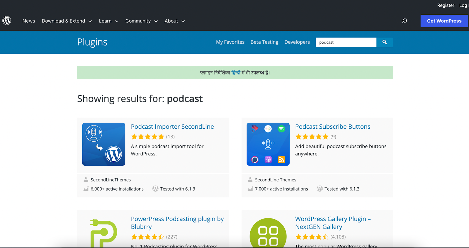 Select a reliable WordPress podcast plugin. 