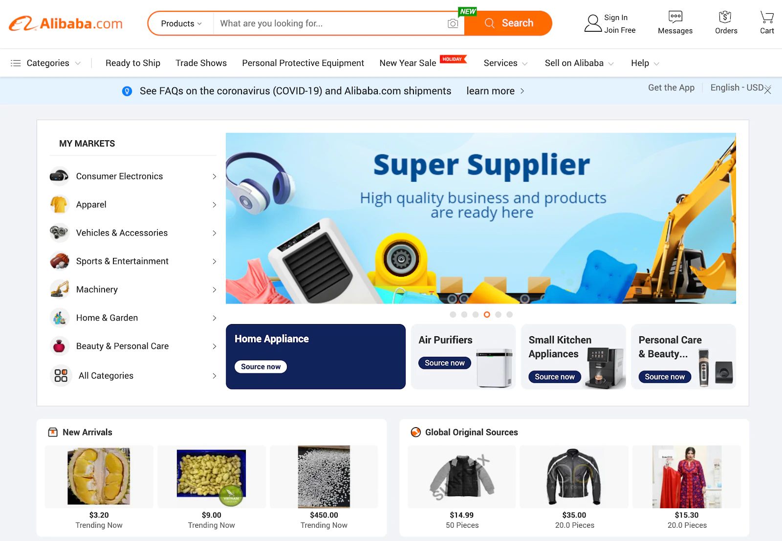Screenshot of Alibaba’s homepage.